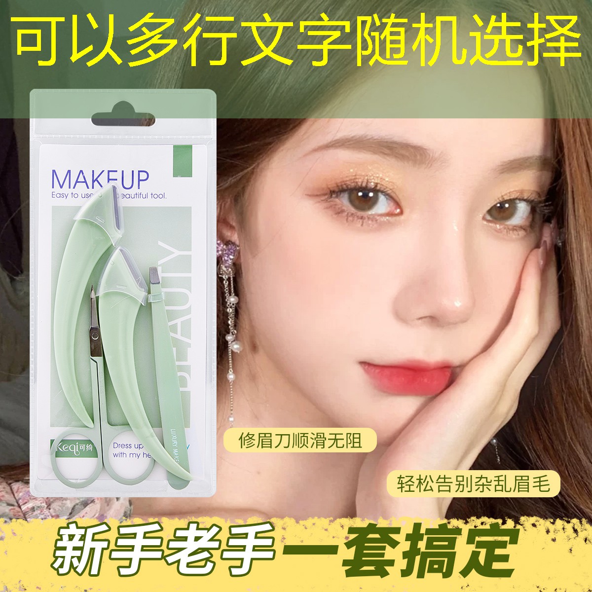 SG胜游：网球拍长度测评标准规范