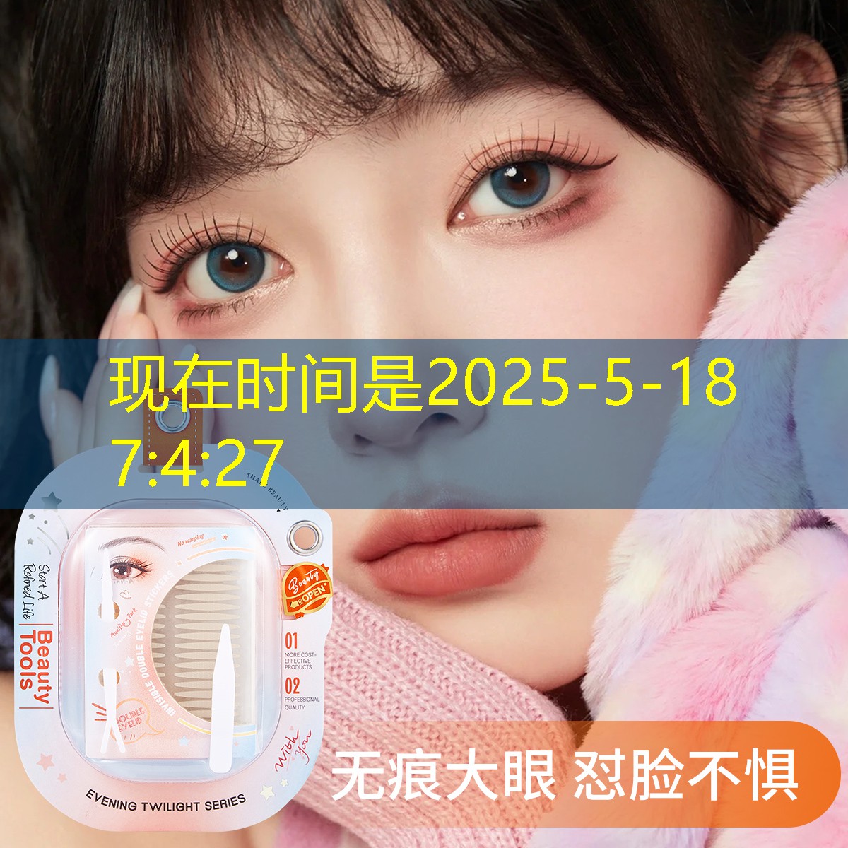 网球拍防震器怎么拆开图解