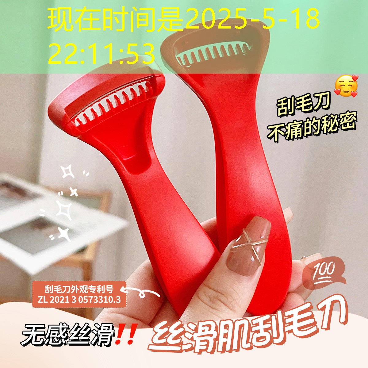 sheng game胜游亚洲：网球拍是由什么做的呢