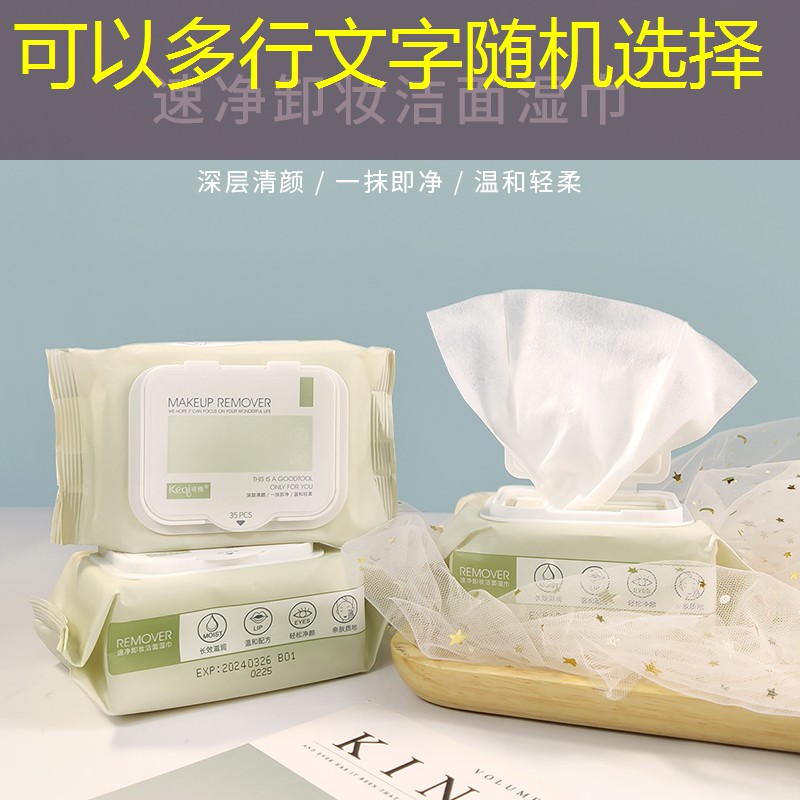 蒂姆定制的网球拍参数