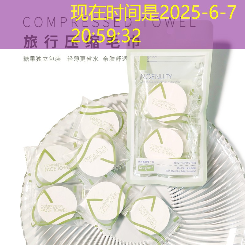乒乓球台面宽度是多少厘米