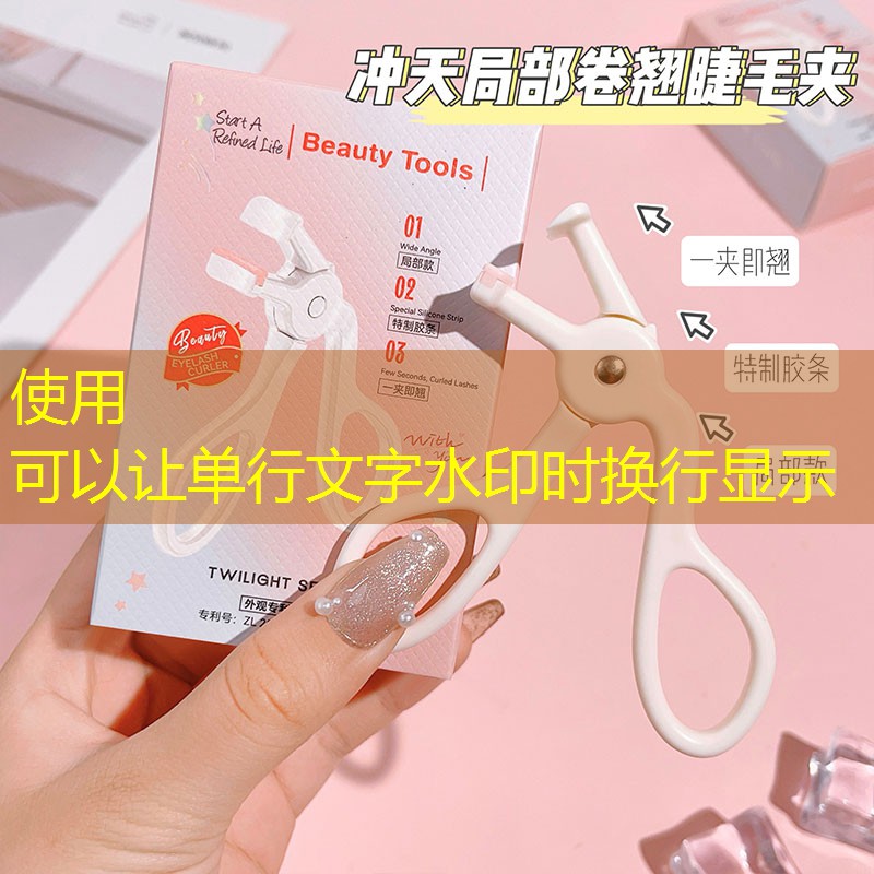 伦敦柯南网球拍路线图