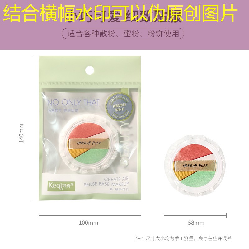 乒乓球台尺寸怎么来的