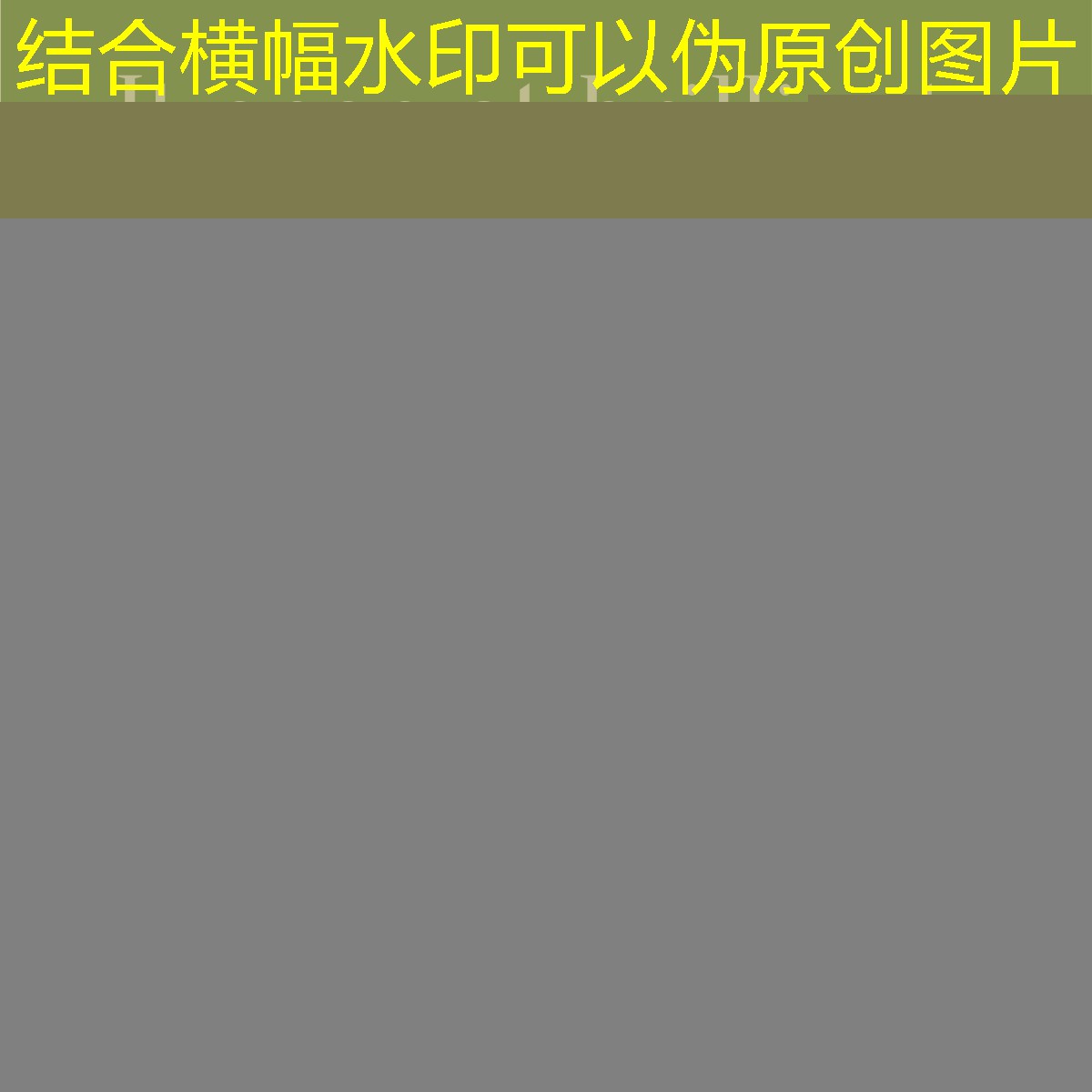 胜游官网：网球拍白线和黄线的区别