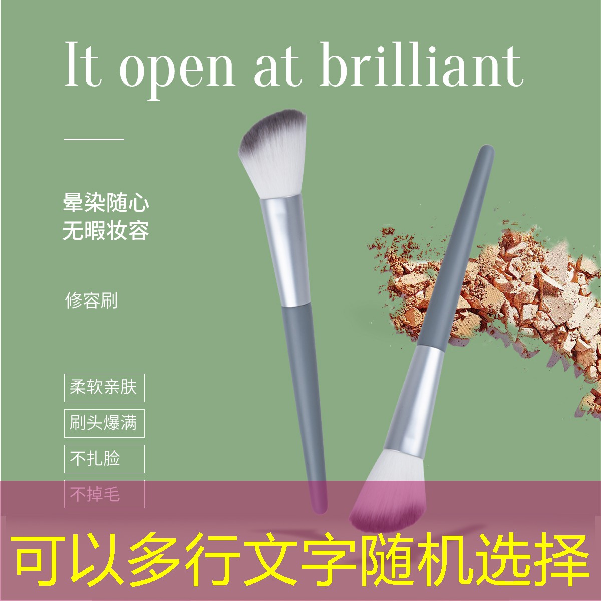<strong>胜游官网：网球拍缩小拍柄怎么用</strong>