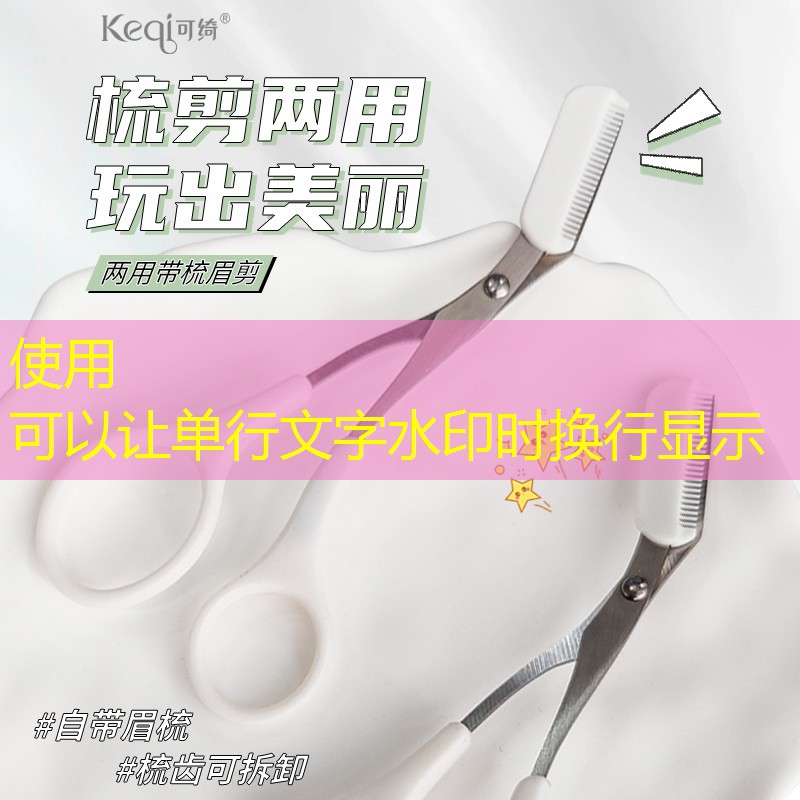 自由运动！打造个性化体育公园室外健身器材配置标准