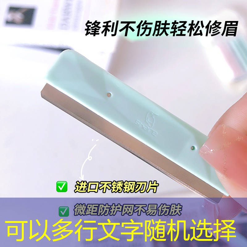 不二周助用的网球拍