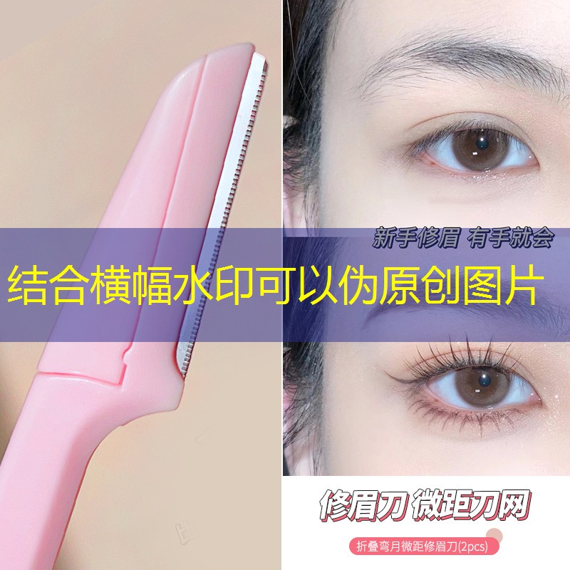 网球拍固定器安装图解说