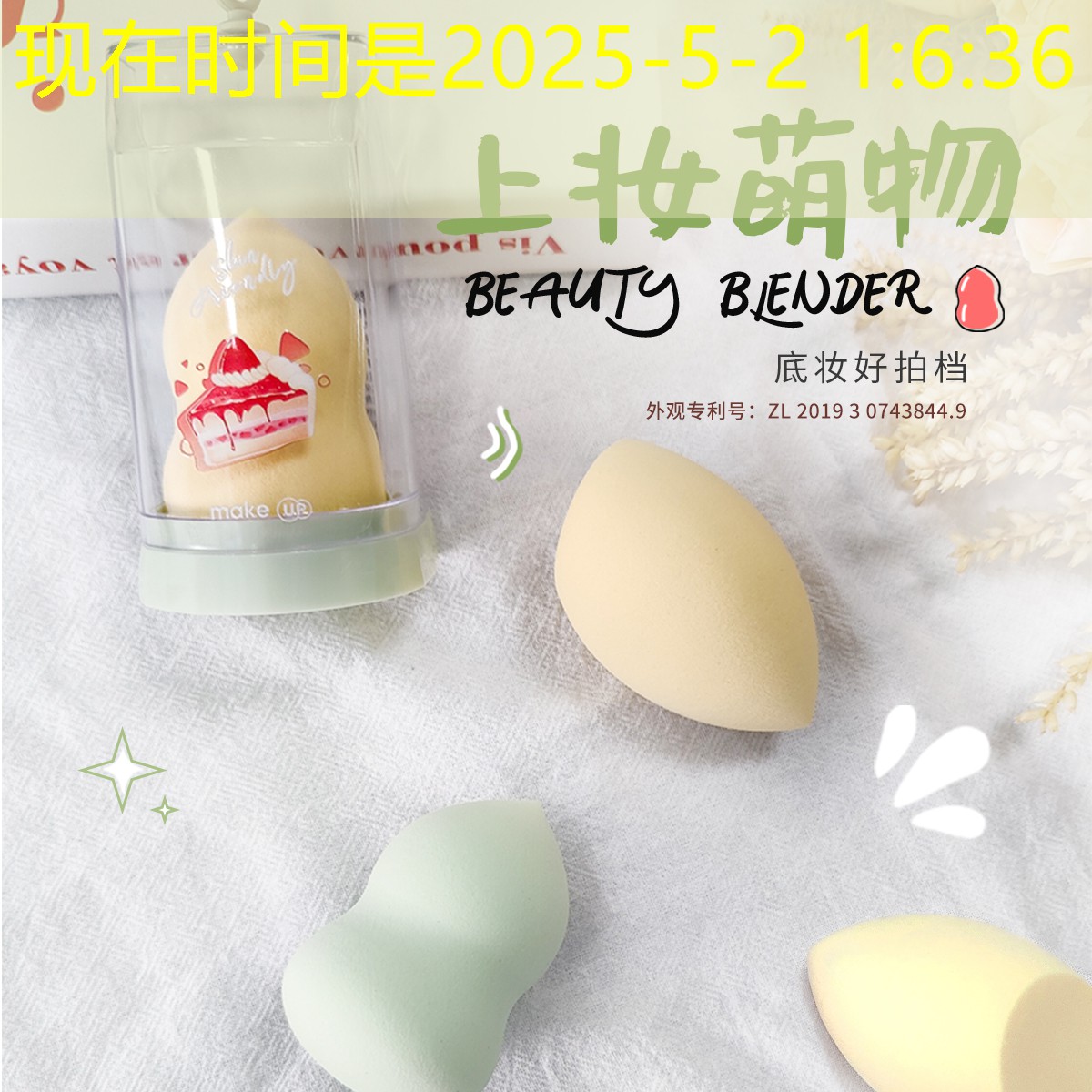 网球拍中平衡点是指