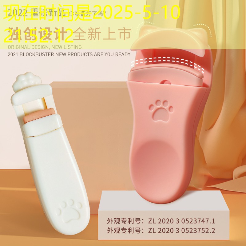 新网球拍开拍仪式流程图