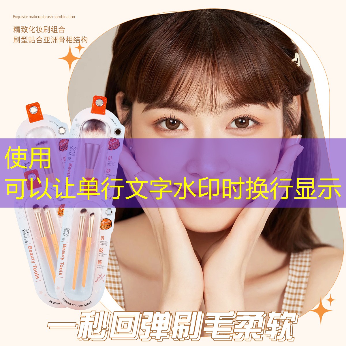 智能选购！塑胶跑道材料样品展示架让您事半功倍！