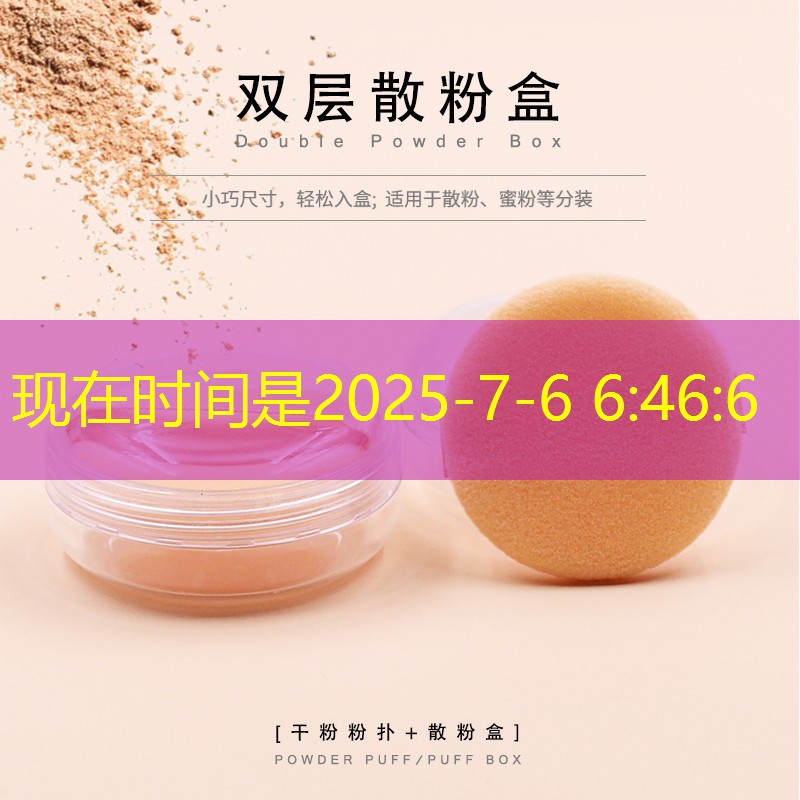 打篮球用什么器材好呢